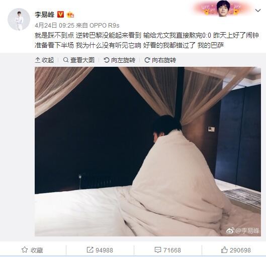 在赫罗纳踢球和为巴萨踢球是不一样的。